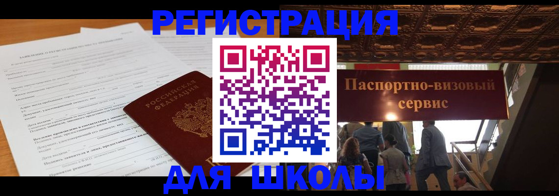 форма 3 в Минеральных Водах