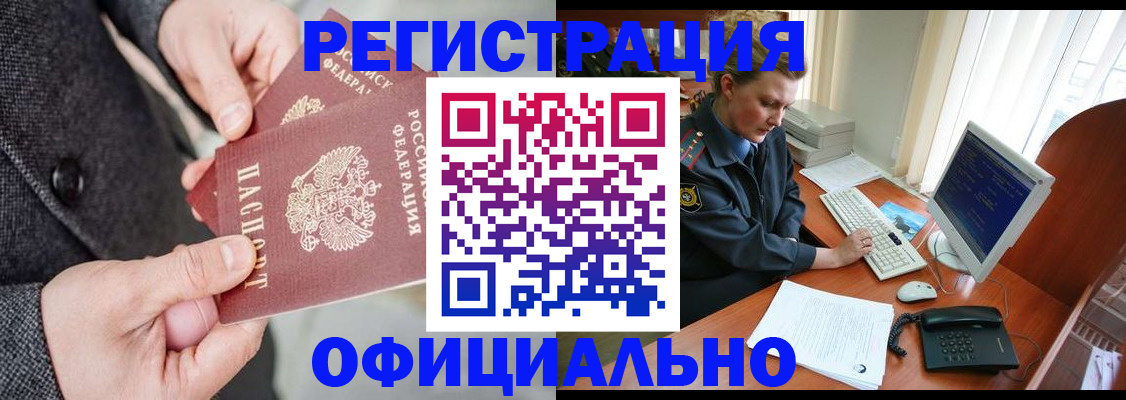 пропишу в квартире в Минеральных Водах